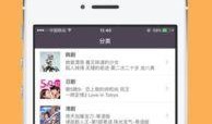 卷音录音机app免费版下载v1.000.001 