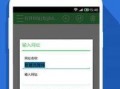 卷音录音机app免费版下载v1.000.001 