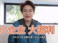 胜利小鬼安卓版 