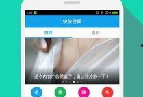 99看片播放器免费看片 