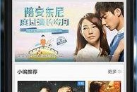 哔哩哔哩app在线视频观看 