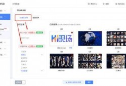 上班考勤签到 