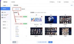上班考勤签到 