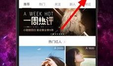 旋风视频在线观看 