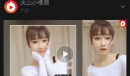 火山小视频下载老版本 