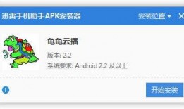 99看片播放器免费看片 