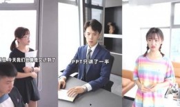 集好视频 